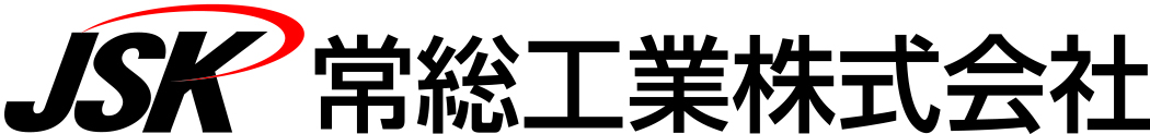 常総工業株式会社